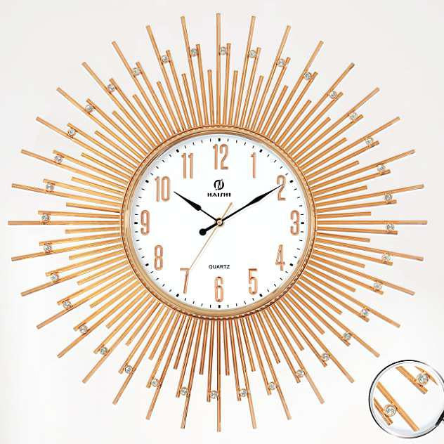 Modern 3D Ray Starburst Wall Clock