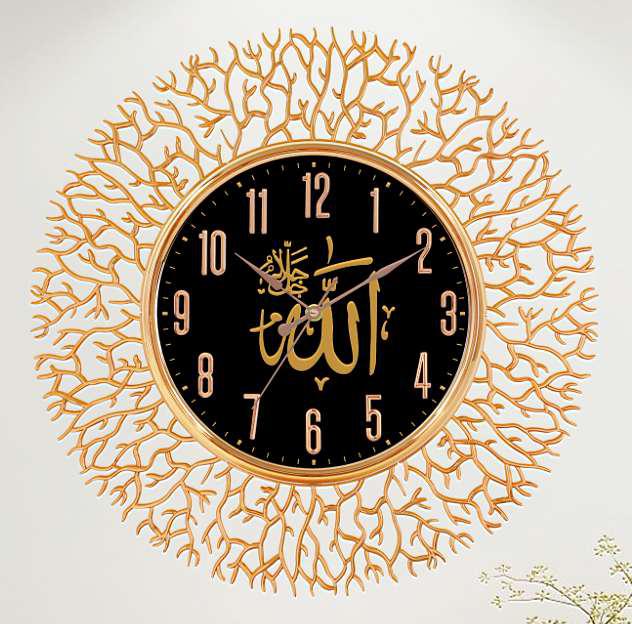 Designs Islamic Calligraphy Wall Clock